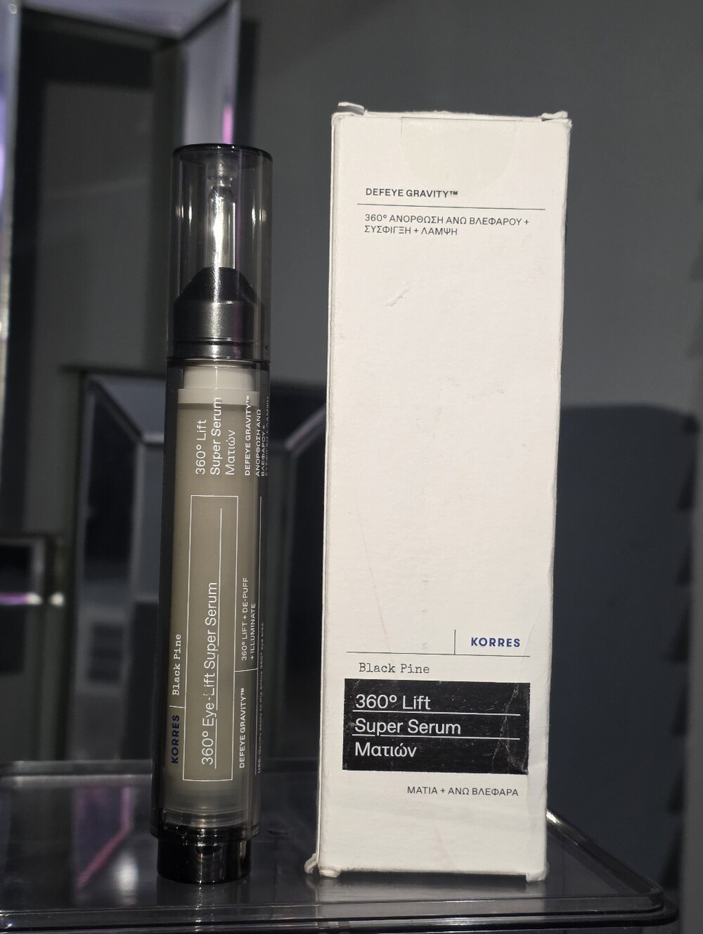 NIB Korres Black Pine 360° Eye-Lift Super Serum 15ml Full Size ✨Retail $65